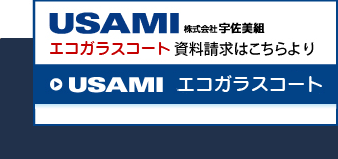 資料請求
