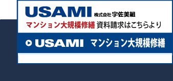 資料請求