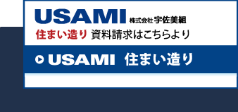 資料請求