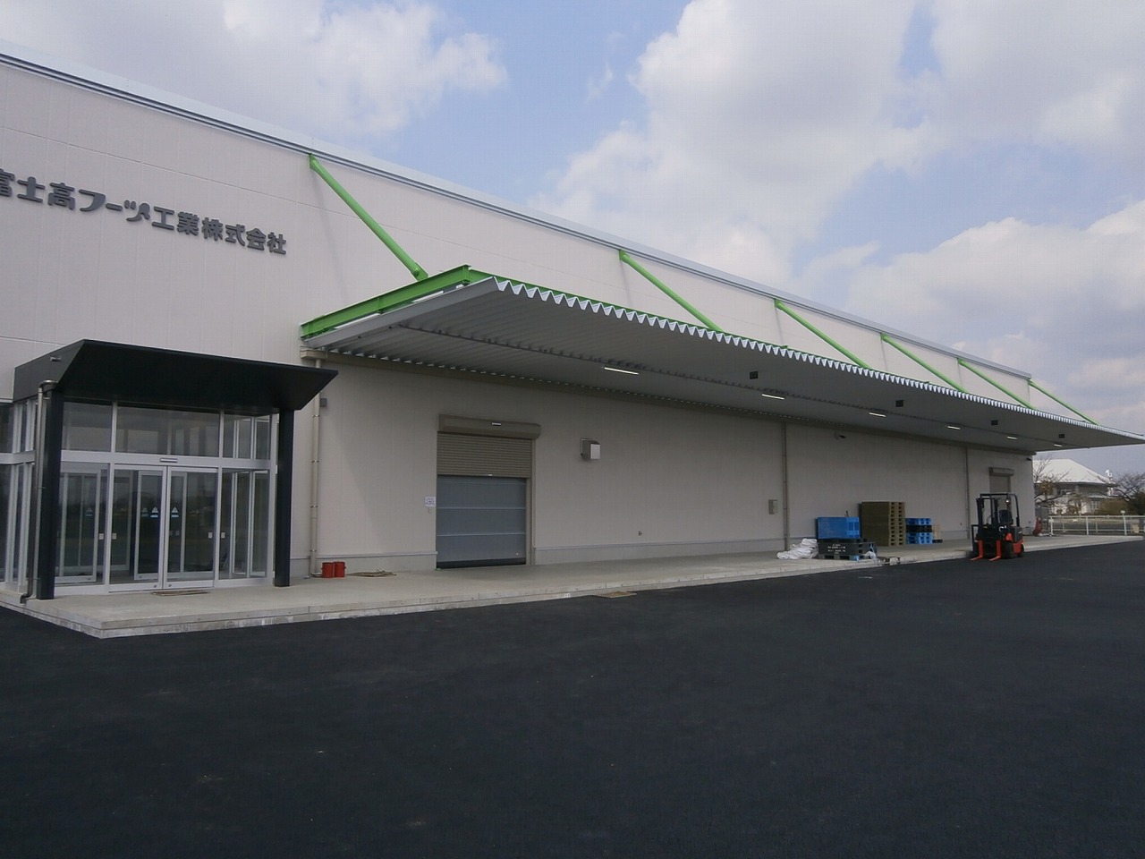 富士高フーヅ工業株式会社　第四工場