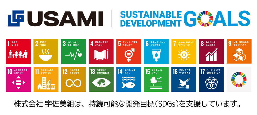 FgSDGs