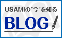 USAMIuO