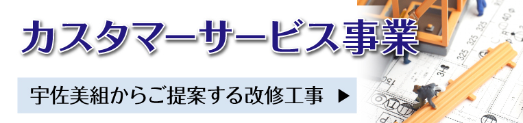 JX^}[T[rX