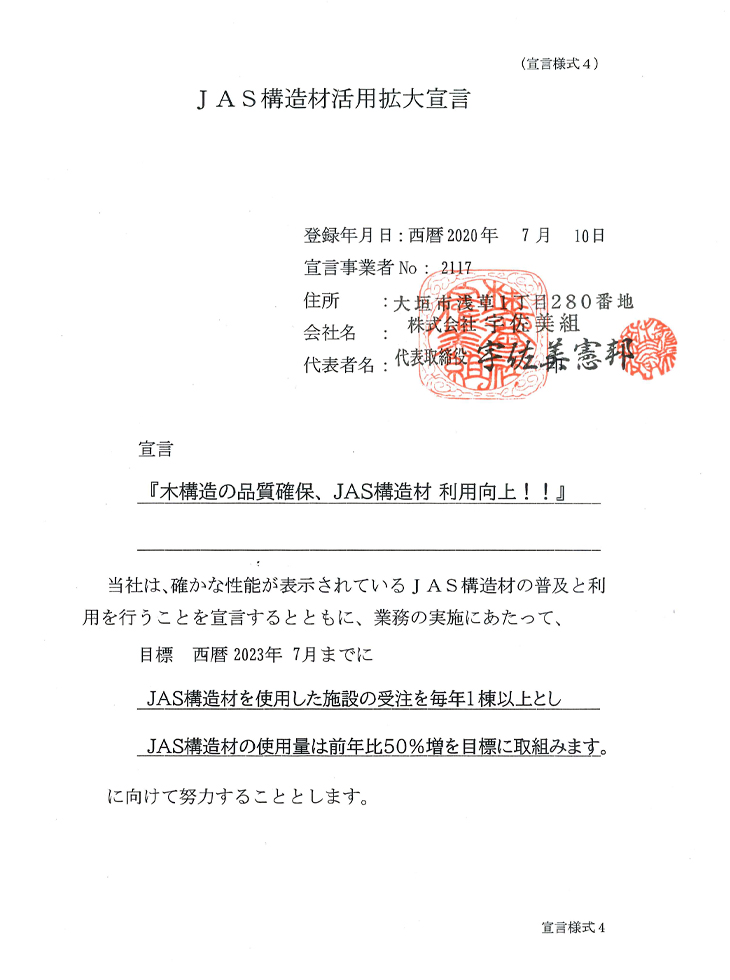 JAS\ފpg錾