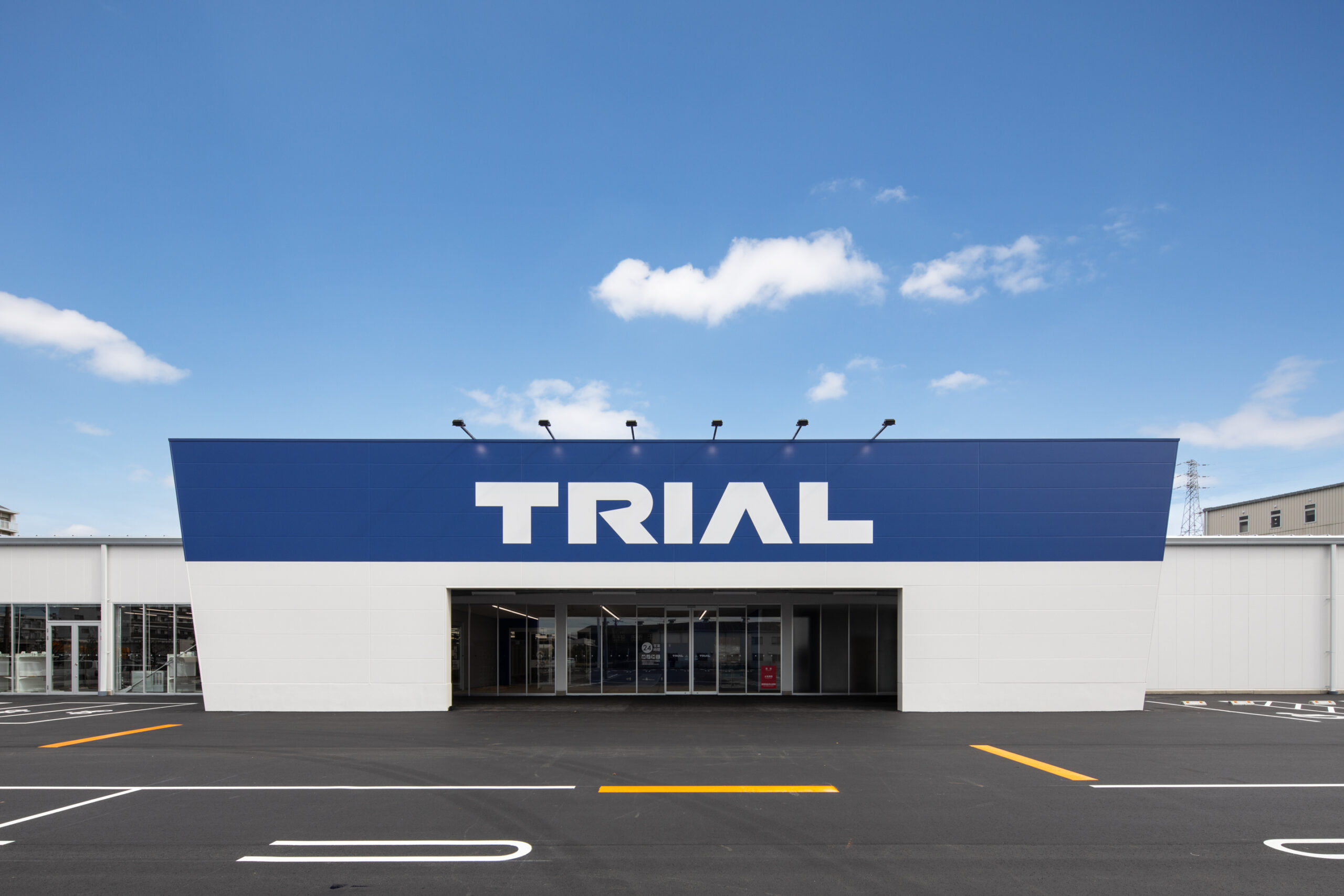 TRIAL浜松若林店